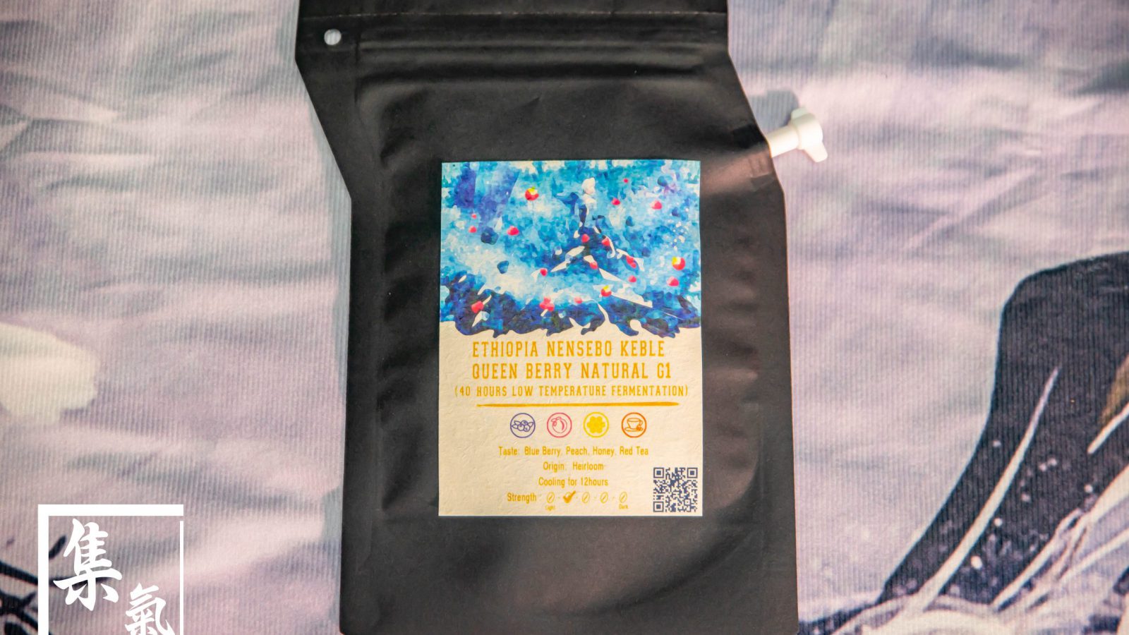 Cokain 埃塞俄比亞莓果之后(40小時低溫日曬)G1 懶泡包 (30g)