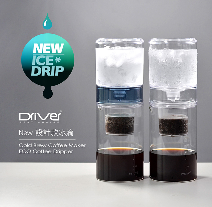 Driver NEW設計師冰滴600ml