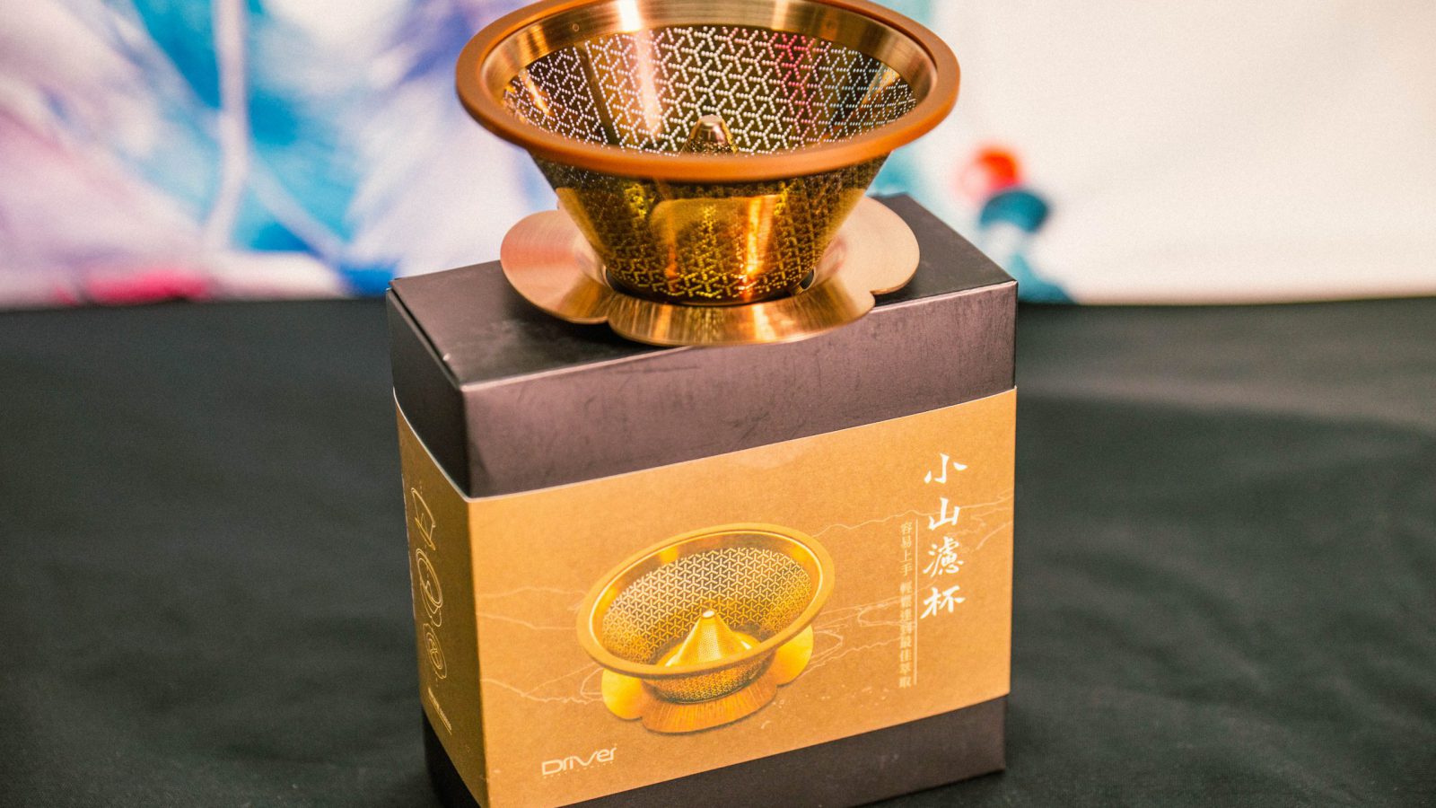 Driver小山濾杯